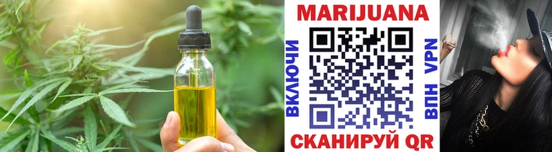 хочу   Шарья  кракен зеркало  Cannafood марихуана 
