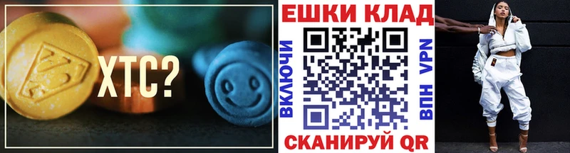 магазин продажи   Шарья  Экстази DUBAI 