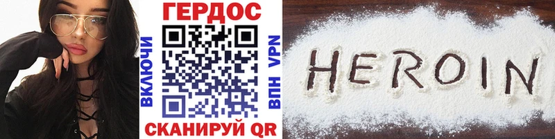 ГЕРОИН VHQ  OMG сайт  Шарья 