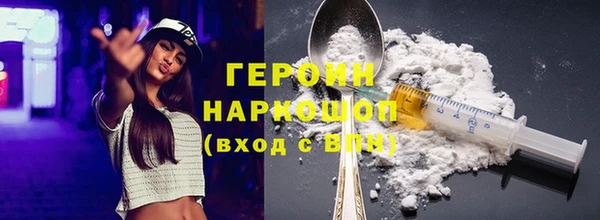 мефедрон мука Беломорск