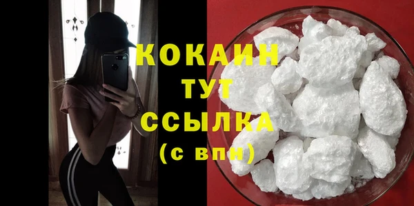 мефедрон мука Беломорск