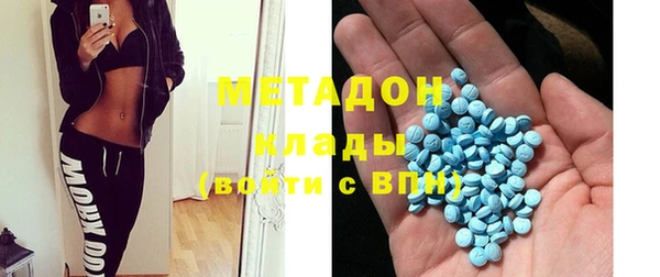 мефедрон мука Беломорск