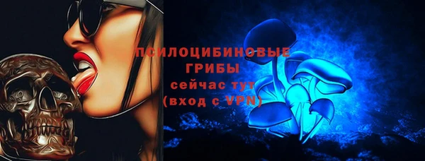 мефедрон мука Беломорск