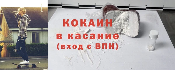 кокаин перу Белокуриха