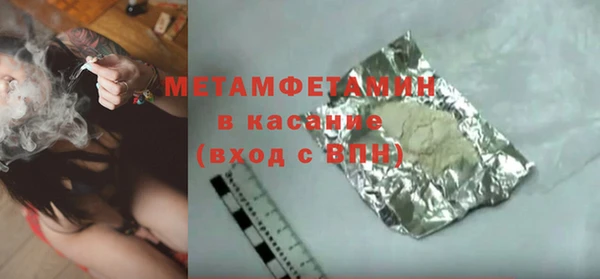 кокаин перу Белокуриха