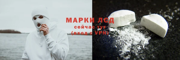 мефедрон мука Беломорск
