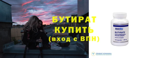 мефедрон мука Беломорск