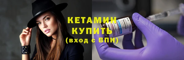 мефедрон мука Беломорск