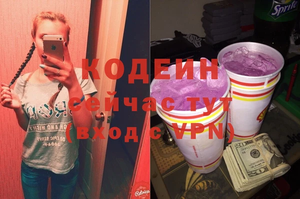 мефедрон мука Беломорск