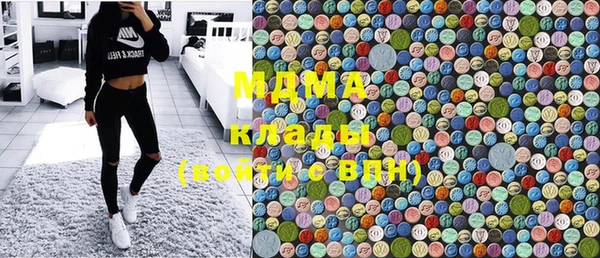 мефедрон мука Беломорск