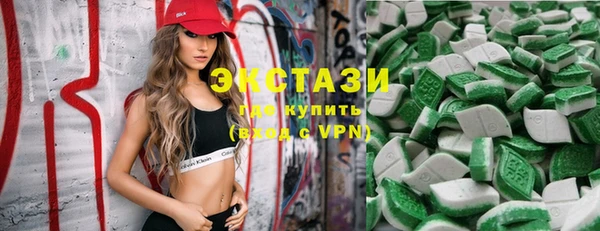 мефедрон мука Беломорск