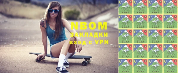мефедрон мука Беломорск