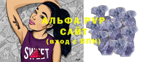 мефедрон мука Беломорск