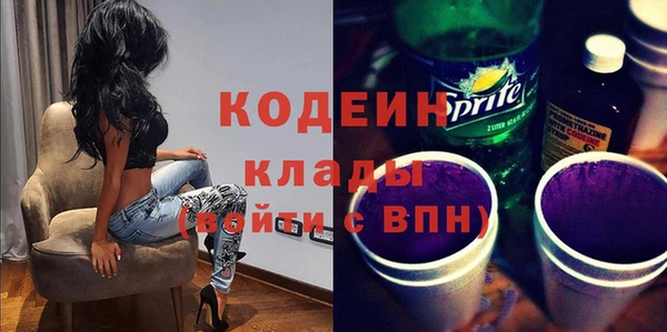 кокаин перу Белокуриха