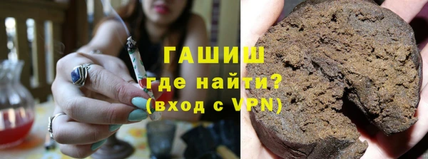кокаин перу Белокуриха