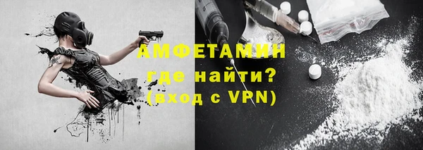 мефедрон мука Беломорск