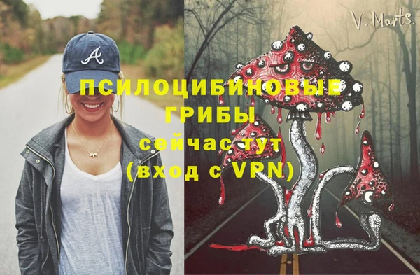 мефедрон мука Беломорск