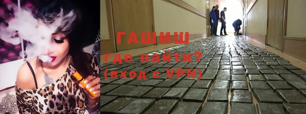 кокаин перу Белокуриха