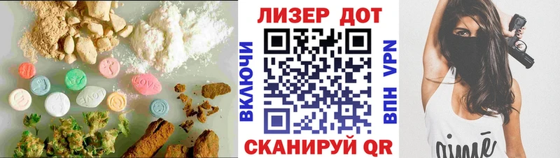 Лсд 25 экстази ecstasy  цены наркотик  Шарья 