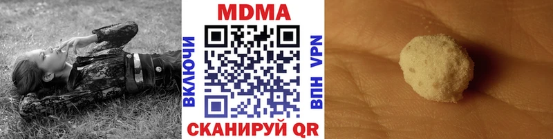 МДМА молли  Шарья 