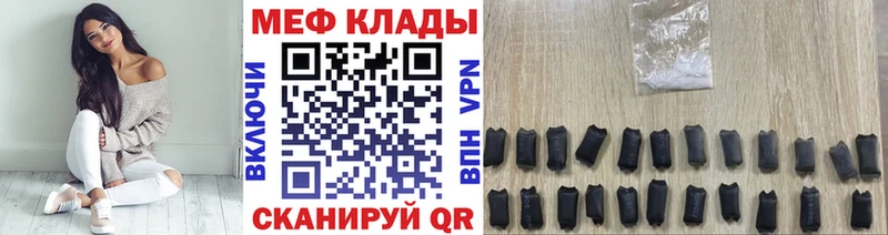 Меф mephedrone  закладки  Шарья 