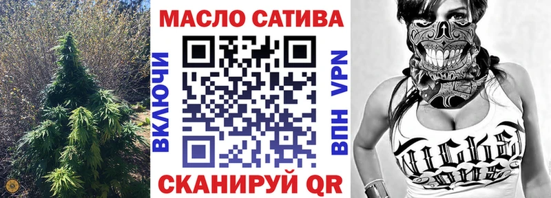 ТГК гашишное масло  Шарья 