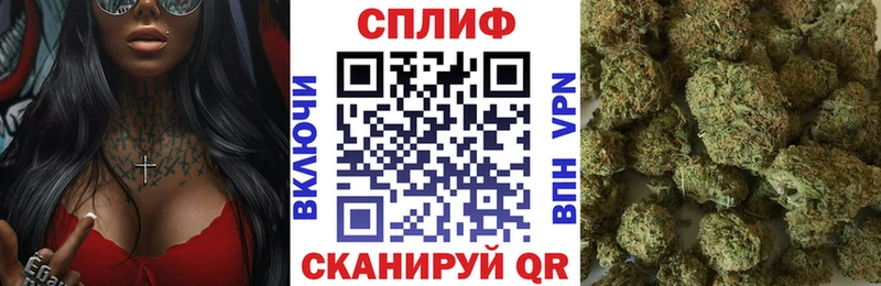Бошки Шишки OG Kush  как найти   Шарья 